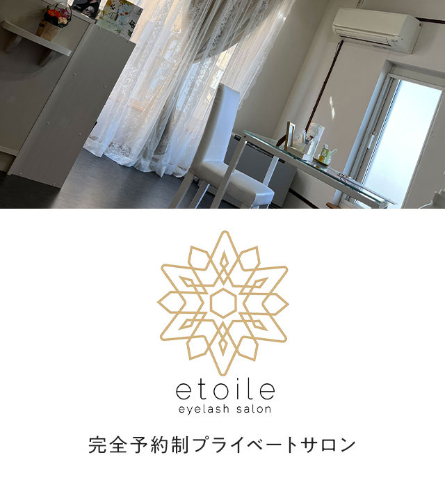 eyelash salon etoile