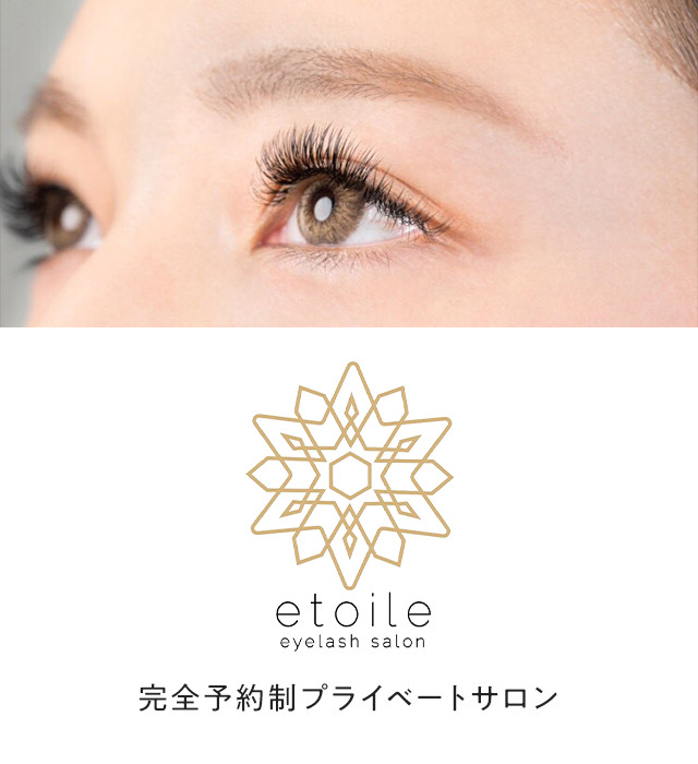 eyelash salon etoile